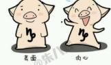 容易受骗的前三名女星座