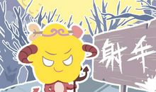 碰到苦难依然很正能量的星座