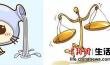 最容易相处的星座