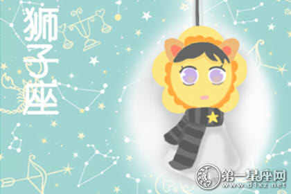 别哭，带您去看历史上最准确的12个星座2