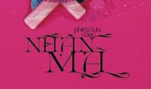 射手座想分手会如何暗示