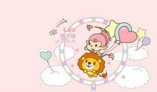 狮子座的“洪荒之力”是什么