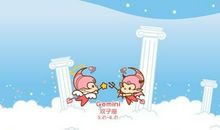 双子座的“洪荒之力”是什么