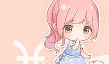 双鱼女为何值得娶回家