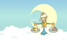 天秤座的“洪荒之力”是什么