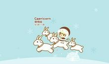 摩羯座的“洪荒之力”是什么