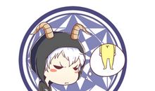 摩羯座的白日梦