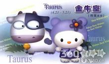金牛座的爱像什么？