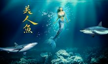 美人鱼一周星座运势（7.1-7.7）