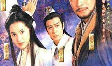 金牛座像《天龙八部》中的谁？