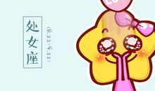 金牛座的初恋会维持多久？