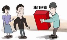 紫微教你如何才能讨得长辈欢心