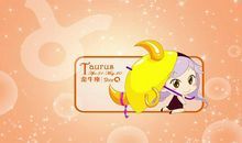 金牛座心情疗伤的方法