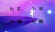 金牛座的单恋指数是多少