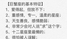 金牛座女生最讨厌什么类型的男生