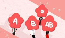 这个血型男是情场老司机 小心一些