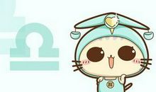 天秤座选择伴侣时易犯的错误