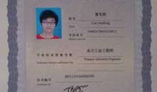 李明蓝本周星座运势(2012年4月16-22日)