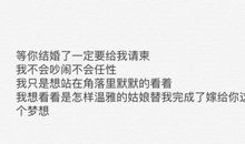 巨蟹座选择伴侣时易犯的错误