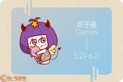 小怪马：2018年6月的双子座星座2