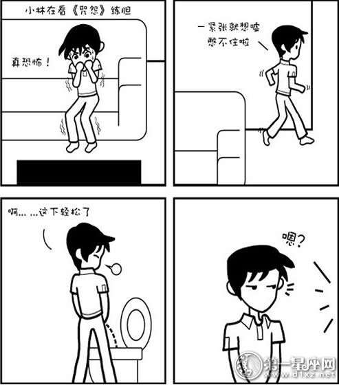 血型漫画：B型血3的浴室恐怖