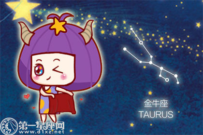 First Star Fortune 2018 Taurus December Horoscope 1