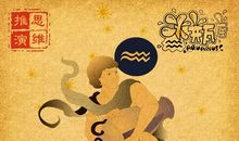 占星骑士本周职场运势2012年4月16~22日