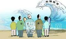 处女座下海经商能否发财