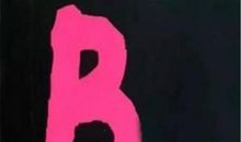 Ｂ型血性格与服装之间的关系