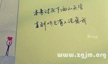 Ｂ型血朋友之间的关系