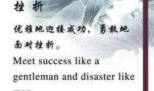 金牛座如何面对挫折