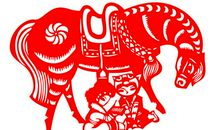 1990年是什么生肖年，1990年属什么生肖