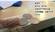 处女座愚人节底线揭密