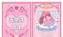 处女座愚人节中招指数