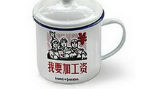 主星领导同意涨工资的方法