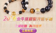 金牛座2016年6月份运势解析