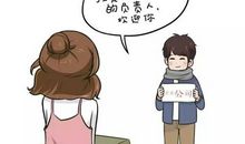 十二星座本周健康运势（2012年4月8-14日）