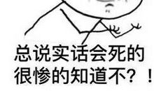 处女座对朋友的真诚度