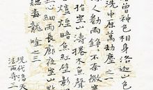 李明蓝本周星座运势(2012年4月9-15日)