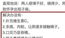 Ｂ型血老公出轨与老婆对策