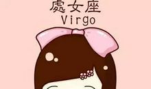 处女座美白方法