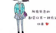 金牛座女生要小心的爱情陷阱