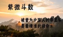 你的命格适合什么职业