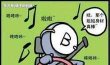 Ｂ型血说话习惯和特点