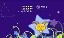 教你如何与金牛座友好的相处