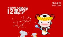 处女座的前世姻缘