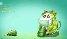 金牛座男女的吃醋指数