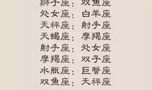 什么样的爱情最让金牛座女生伤心