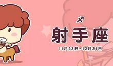 塔罗右手本周星座运势2012年4月21-27日