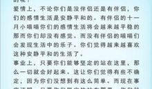 猫石对话之本周运势2012年4月23—29日